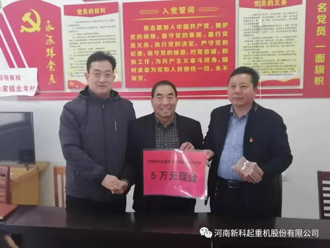 履行社會責(zé)任、助力精準(zhǔn)扶貧!