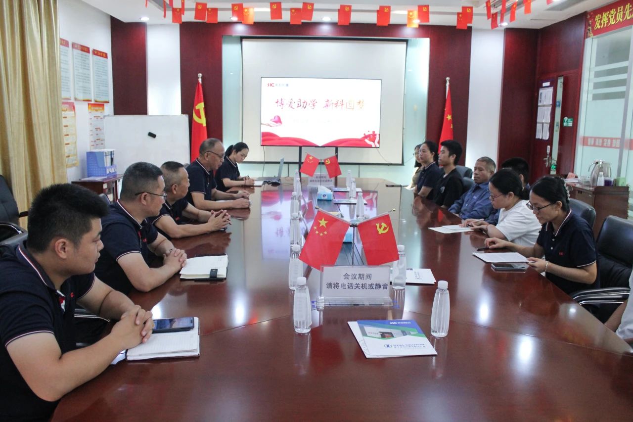 博愛助學(xué)，新科圓夢｜新科起重舉行2024年金秋助學(xué)活動