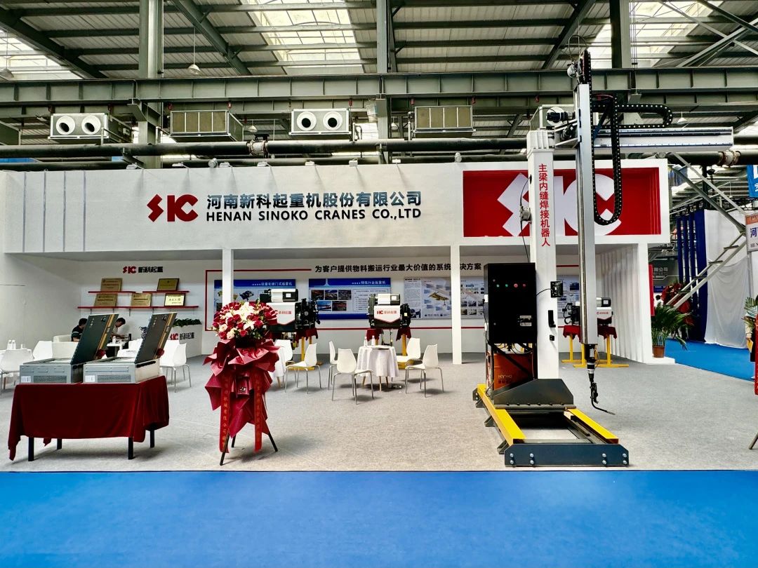 展會直擊｜新科起重盛裝亮相第九屆中國?長垣國際起重裝備博覽交易會