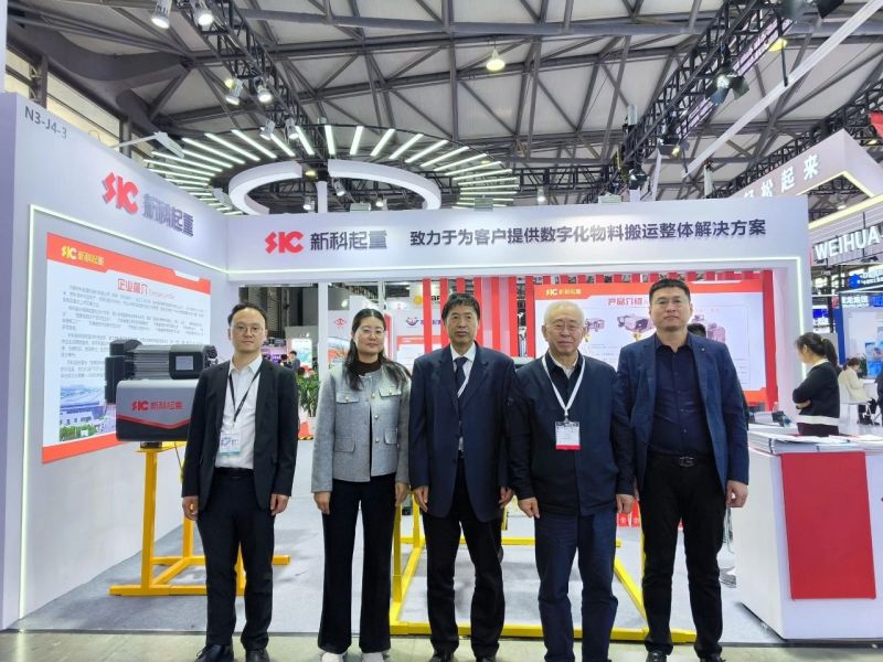 新科起重｜2024中國（上海）國際重型機械裝備展覽會收官