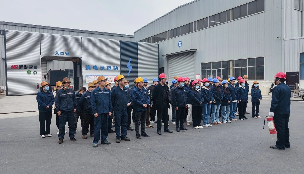 應急演練｜新科起重開展消防滅火演練活動