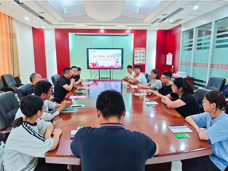 助學(xué)金秋 夢(mèng)向遠(yuǎn)方｜新科起重舉行2025年金秋助學(xué)活動(dòng)