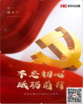 軍強(qiáng)國(guó)安    泱泱華夏    一撇一捺是脊梁