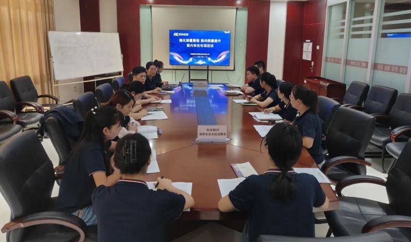 走進(jìn)新科｜強(qiáng)化質(zhì)量基礎(chǔ)，推動(dòng)質(zhì)量提升