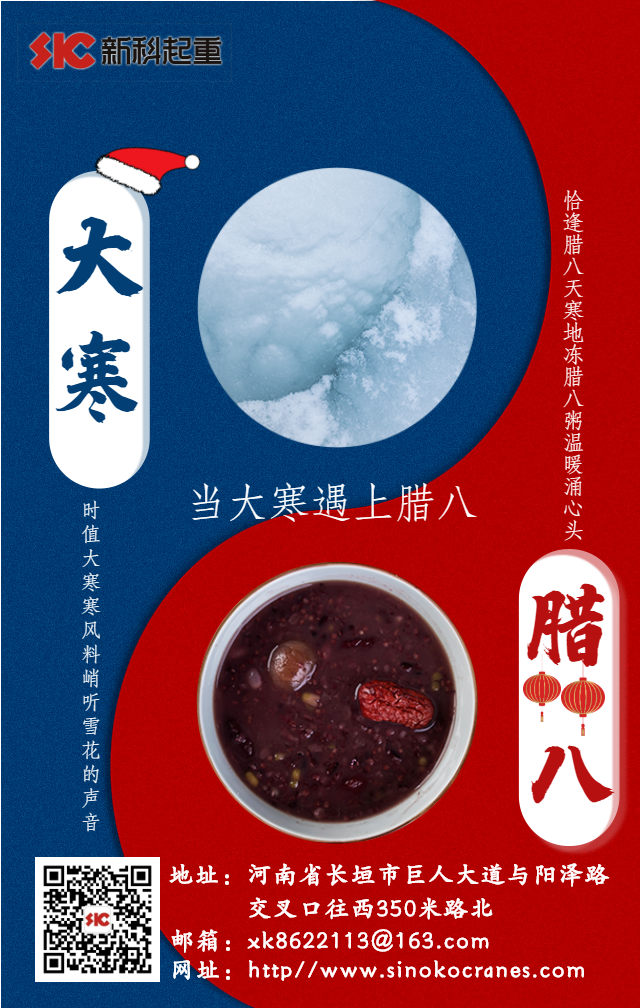 微信圖片_20210120081427